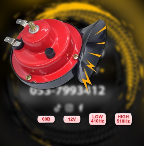צופר אוויר לרכב ולאופנוע חזק במיוחד 12 V