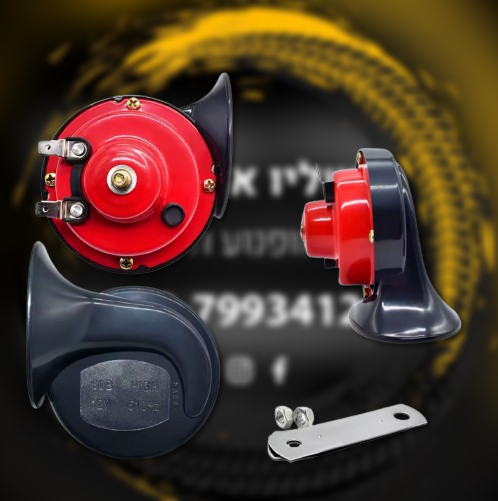 צופר אוויר לרכב ולאופנוע חזק במיוחד 12 V