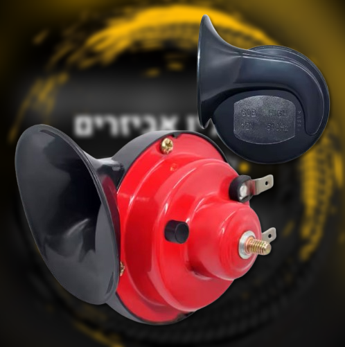 צופר אוויר לרכב ולאופנוע חזק במיוחד 12 V