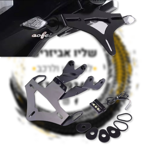 מחרשה מקוצרת ל YAMAHA MT-09 2024-2025 ומעלה