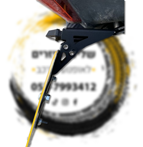 560 2022-2025 YAMAHA TMAX מחרשה מתקפלת קצרה לטימקס
