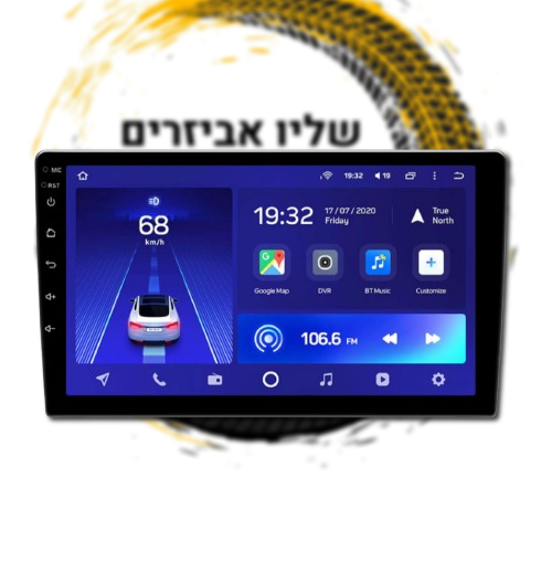 מסך מולטימדיה סופר איכותי 10 אינץ VicoVation Mars