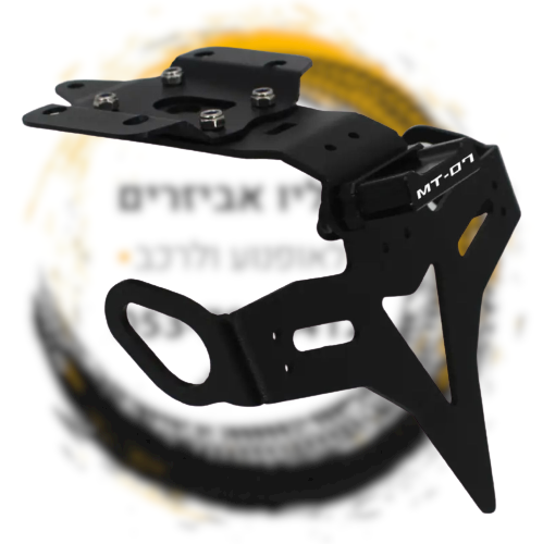 מחרשה מקוצרת MT-07 אופציה לרכוש כולל איתותי לד