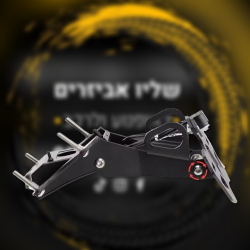 מחרשה מתקפלת MT09 2021-2024