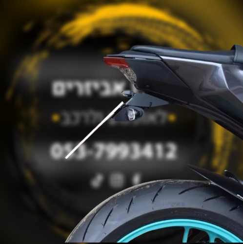 מחרשה מקוצרת ל YAMAHA MT-09 2024-2025 ומעלה