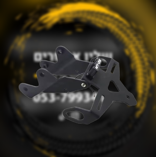 מחרשה מתקפלת ל YAMAHA MT-09 2024-2025 ומעלה