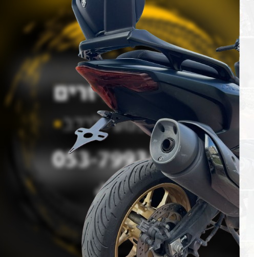 560 2022-2025 YAMAHA TMAX מחרשה מתקפלת קצרה לטימקס