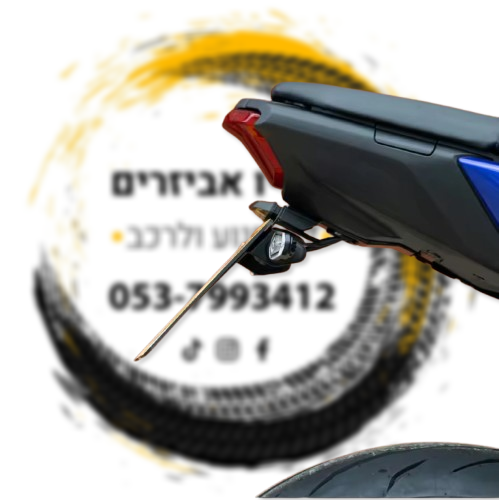 מחרשה מקוצרת ל YAMAHA MT-07 2025 ומעלה