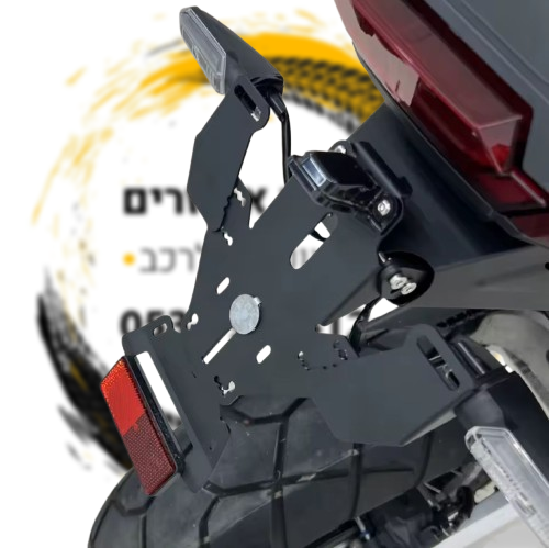 מחרשה מתקפלת X-ADV 750 2020-2026 הונדה